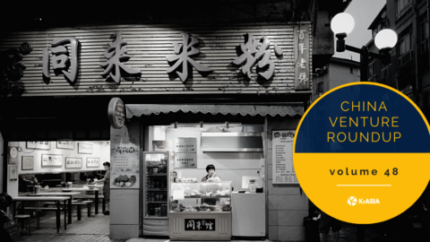 Tencent and ByteDance take competition offline and into F&B | China Venture Roundup 48