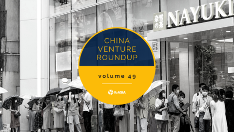Chinese tech investors are hungry for emerging consumer brands | China Venture Roundup Volume 49