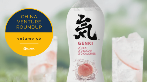 What is Genki Forest? | China Venture Roundup Volume 50