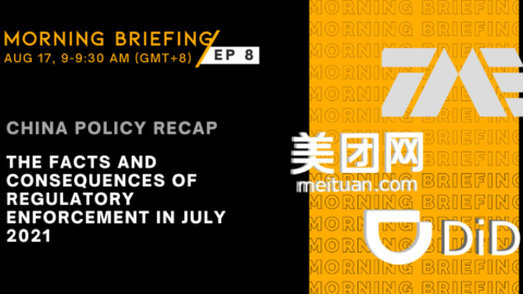 Insights on China’s new regulatory enforcement | Morning Briefing Ep 8