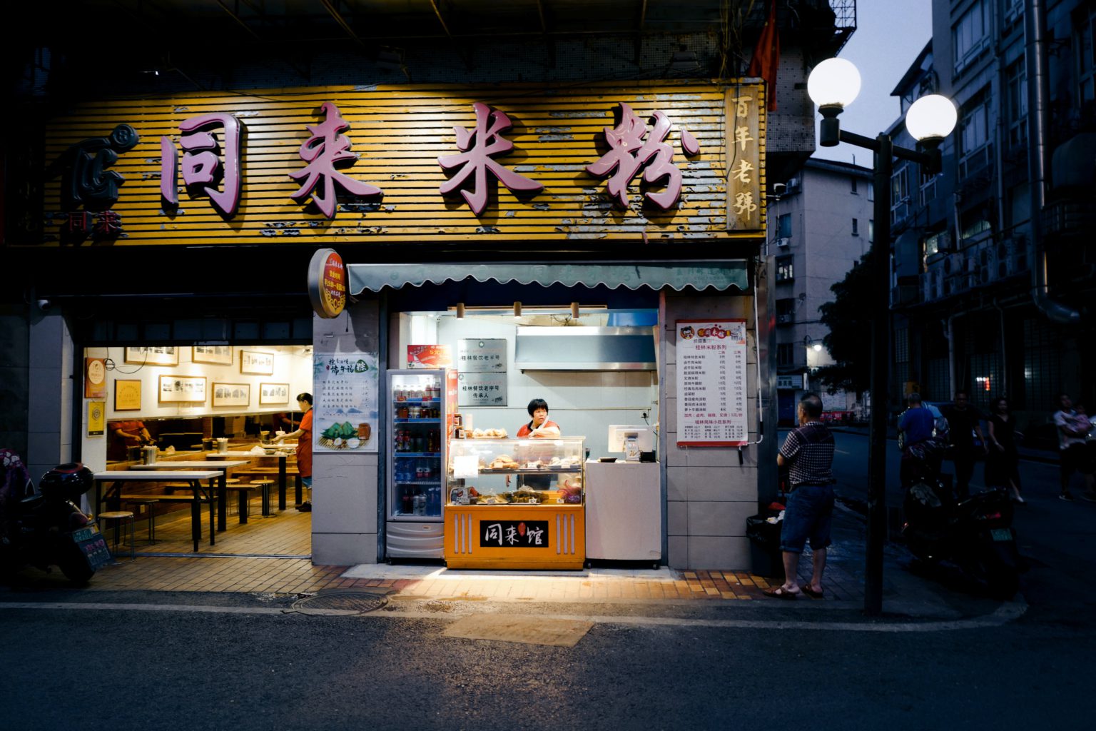 Photo credit: Unsplash.com