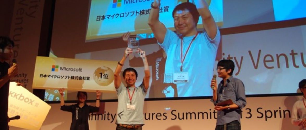 freee K.K. was the grand prize winner of IVS Launch Pad 2013. Courtesy of freee K.K. via Headline Asia.