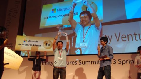 freee K.K. was the grand prize winner of IVS Launch Pad 2013. Courtesy of freee K.K. via Headline Asia.