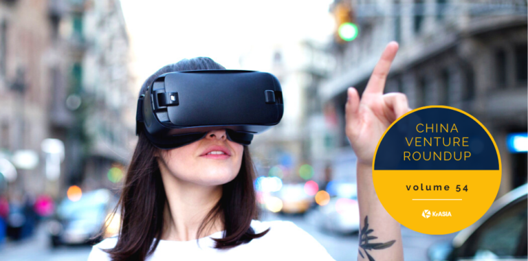 China’s metaverse generates hype | China Venture Roundup Volume 54