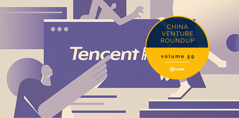 Watching walled gardens crumble | China Venture Roundup Volume 59
