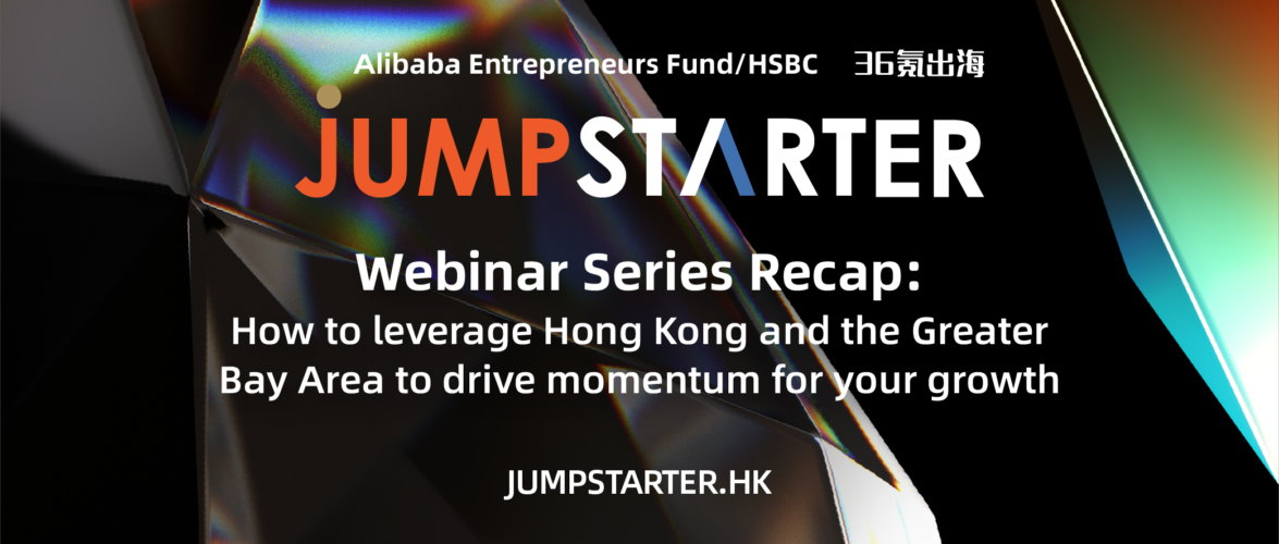 JUMPSTARTER 2022 webinar series recap: Think beyond borders, unlock new opportunities