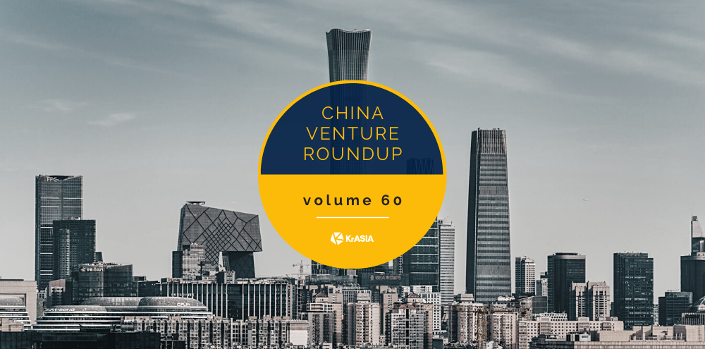 New rules on the way for China’s top platforms | China Venture Roundup Volume 60