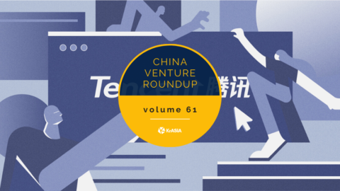 China’s tech titans turn to chips | China Venture Roundup Volume 61