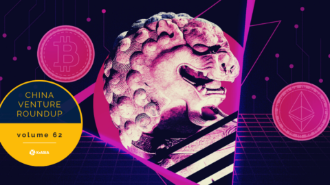 Middle Kingdom’s metaverse mania | China Venture Roundup Volume 62