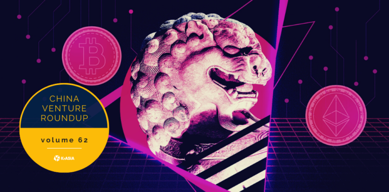 Middle Kingdom’s metaverse mania | China Venture Roundup Volume 62