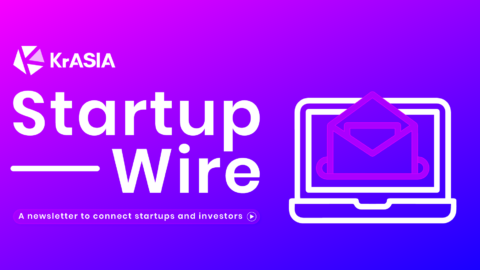 Startup Wire | Alright