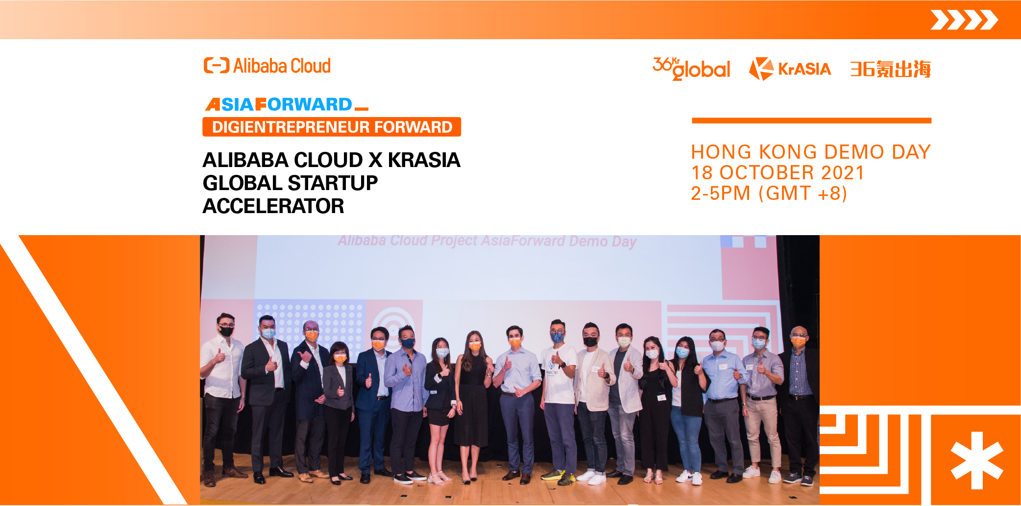Recap of the Alibaba Cloud x KrASIA Global Startup Accelerator Hong Kong Demo Day