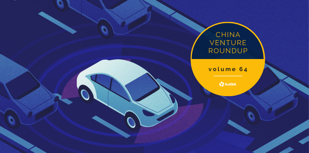 Huawei cruises into the smart car sector | China Venture Roundup Volume 64