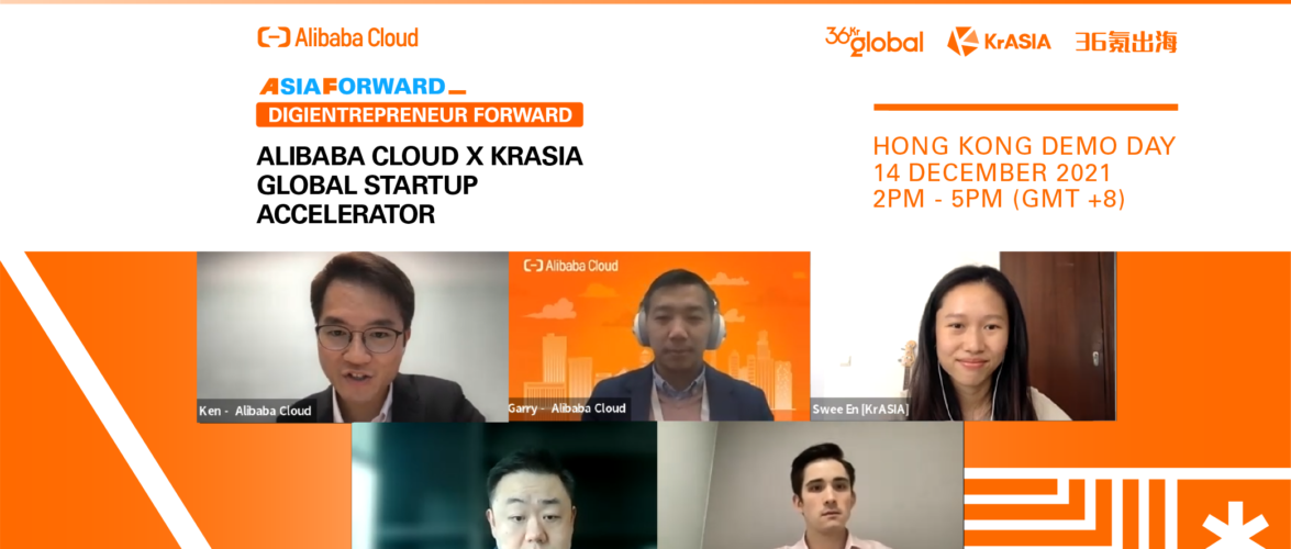 GridMarkets and Vika share top slot at the Alibaba Cloud x KrASIA Global Startup Accelerator Online Hong Kong Demo Day