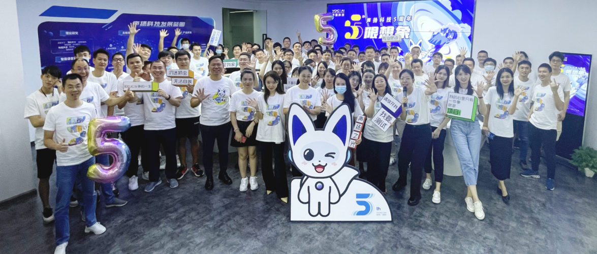 VoiceAI team. Photo courtesy of Voice AI.