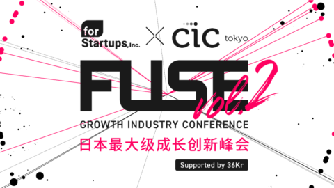 Japan’s largest startup conference FUSE returns in 2022