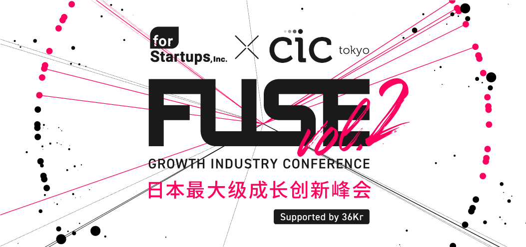 Japan’s largest startup conference FUSE returns in 2022