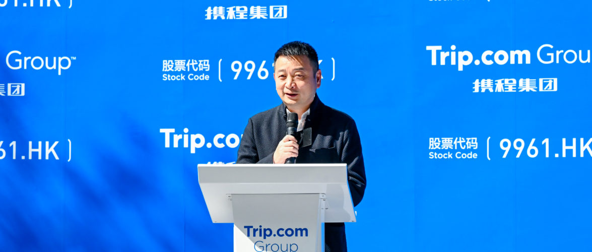 James Liang, Trip.com's chairman and co-founder. Photo courtesy of Trip.com