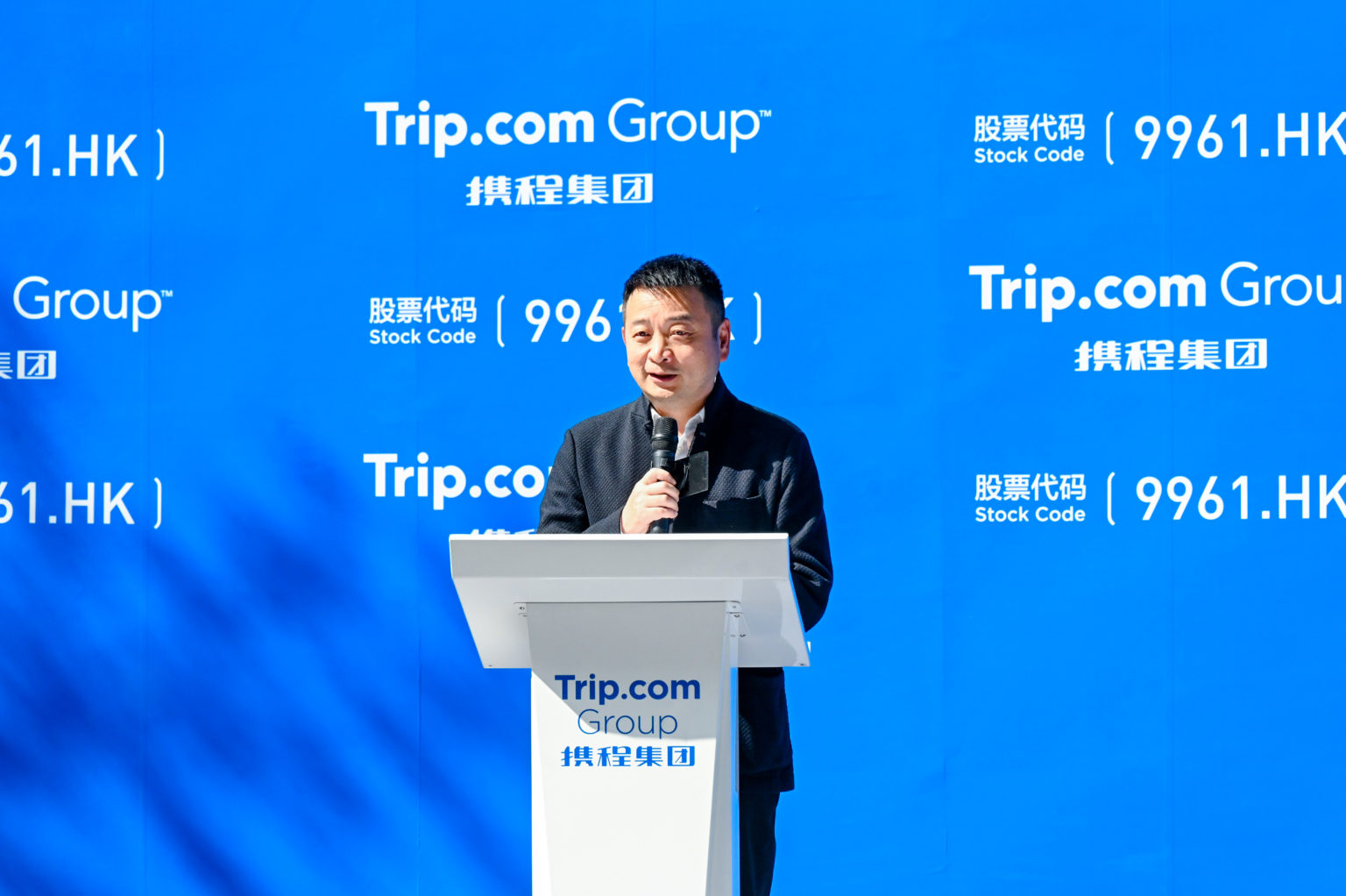 James Liang, Trip.com's chairman and co-founder. Photo courtesy of Trip.com