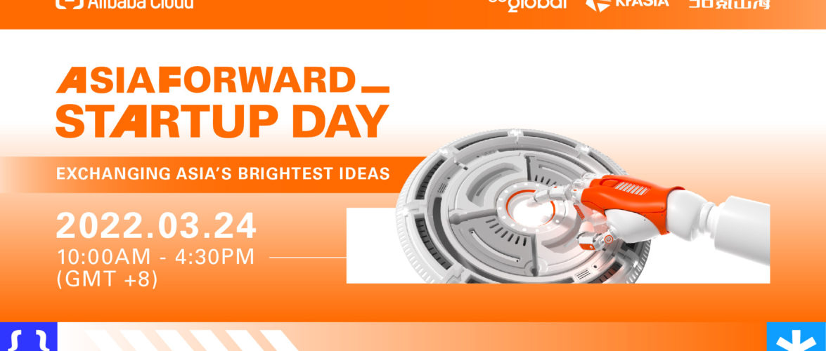 Alibaba Cloud presents AsiaForward Startup Day 2022: Exchanging Asia’s Brightest Ideas