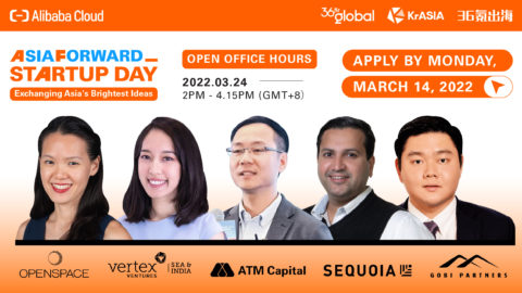 Consult Asia’s leading VC investors during Open Office Hours at the AsiaForward Startup Day