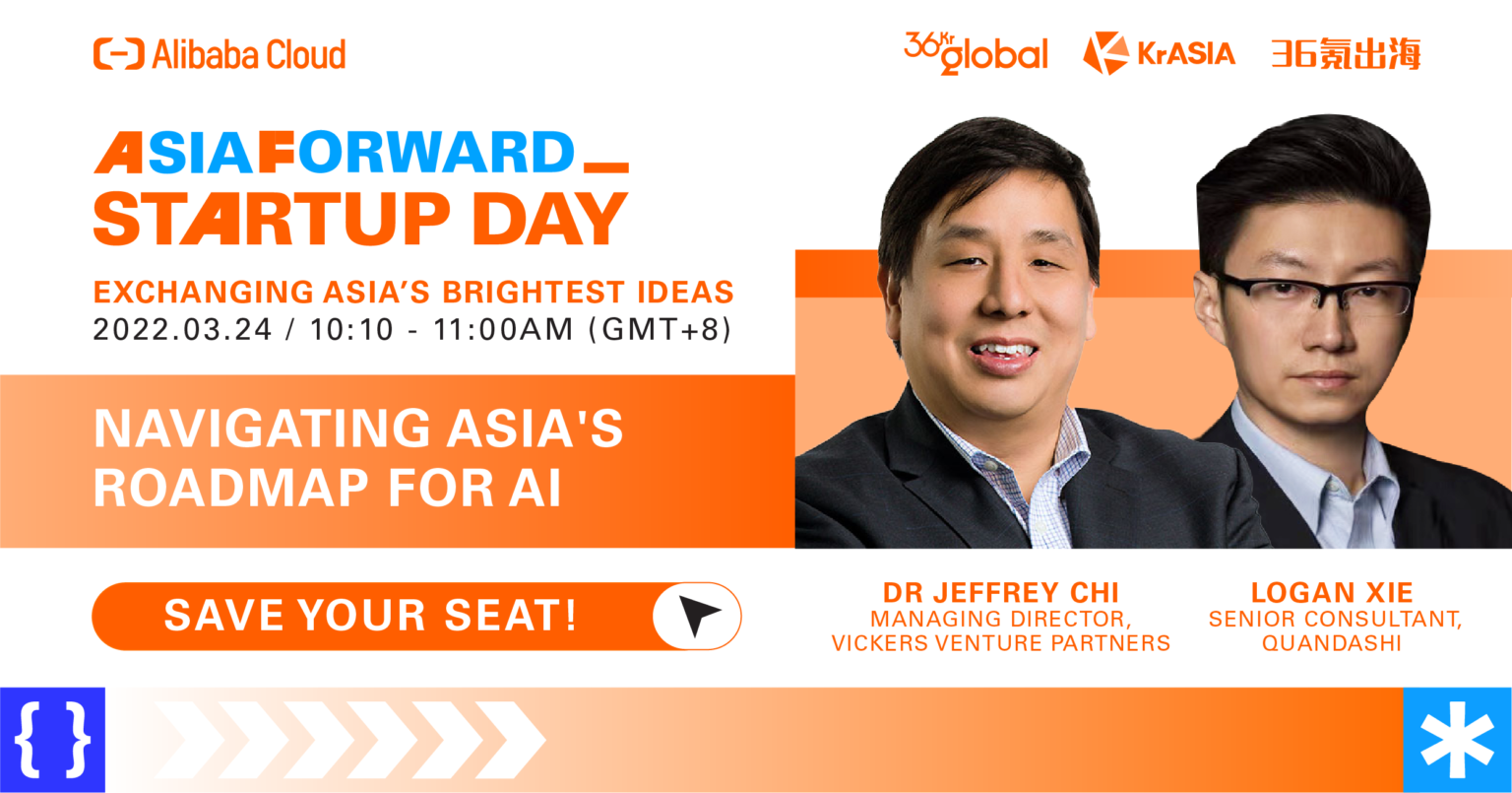 Artificial intelligence at AsiaForward Startup Day 2022