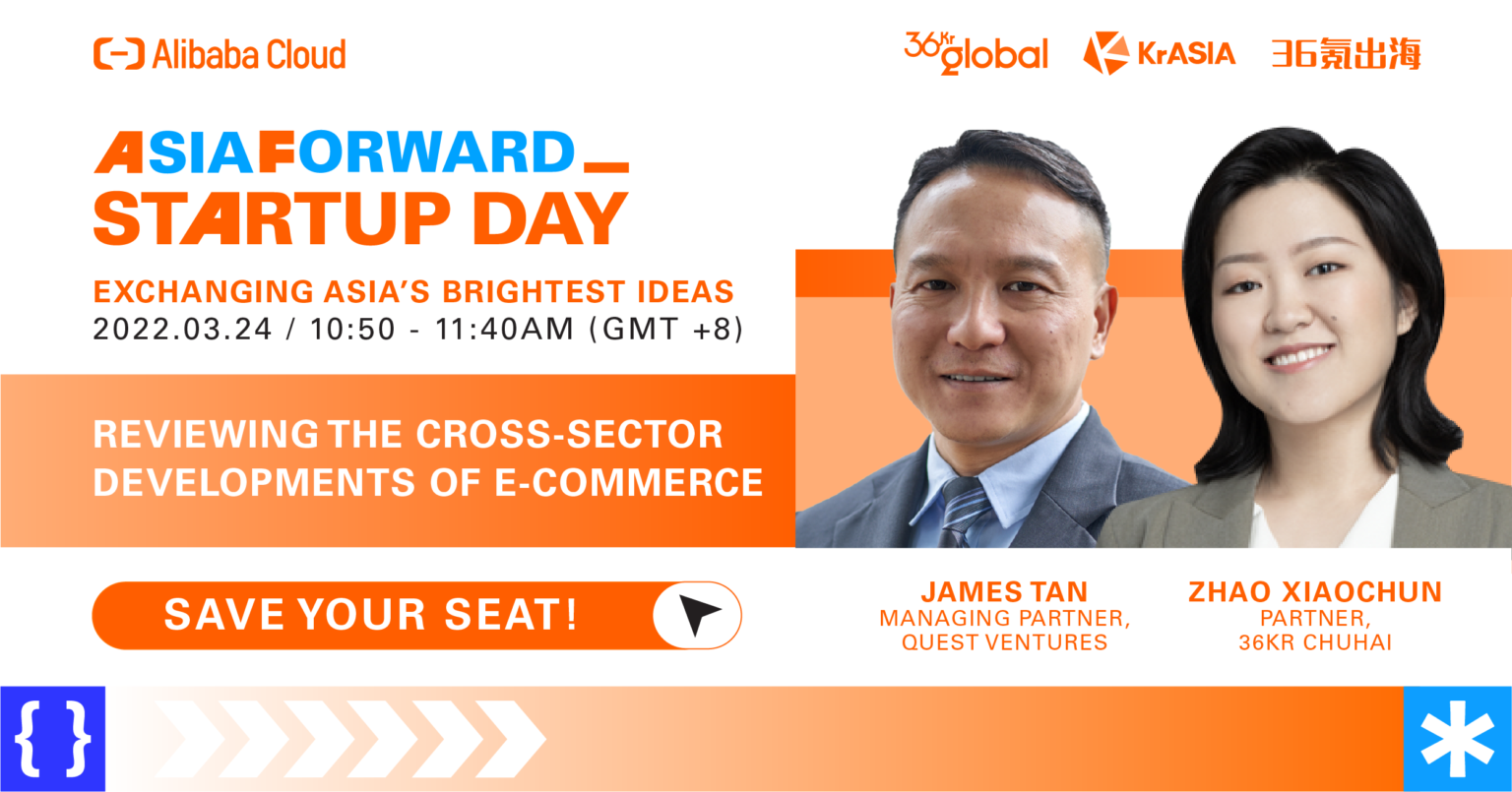 E-commerce at AsiaForward Startup Day 2022