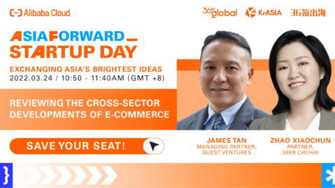 E-commerce at AsiaForward Startup Day 2022