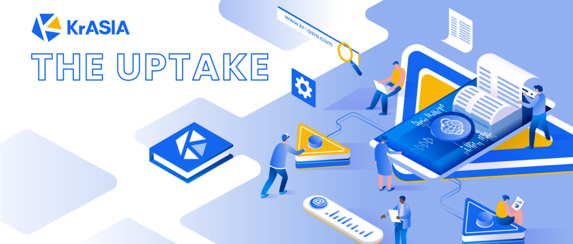 The Uptake | Easy Does It