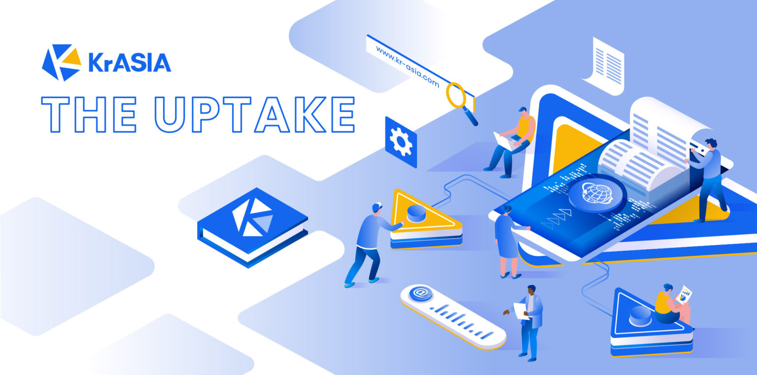 The Uptake | Spare Change