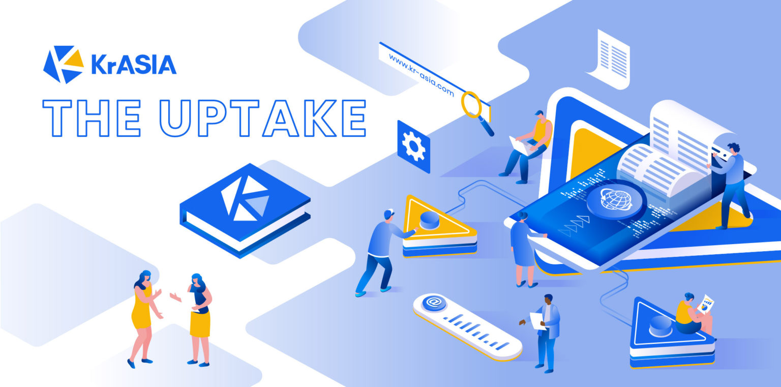 The Uptake | Shared advantage