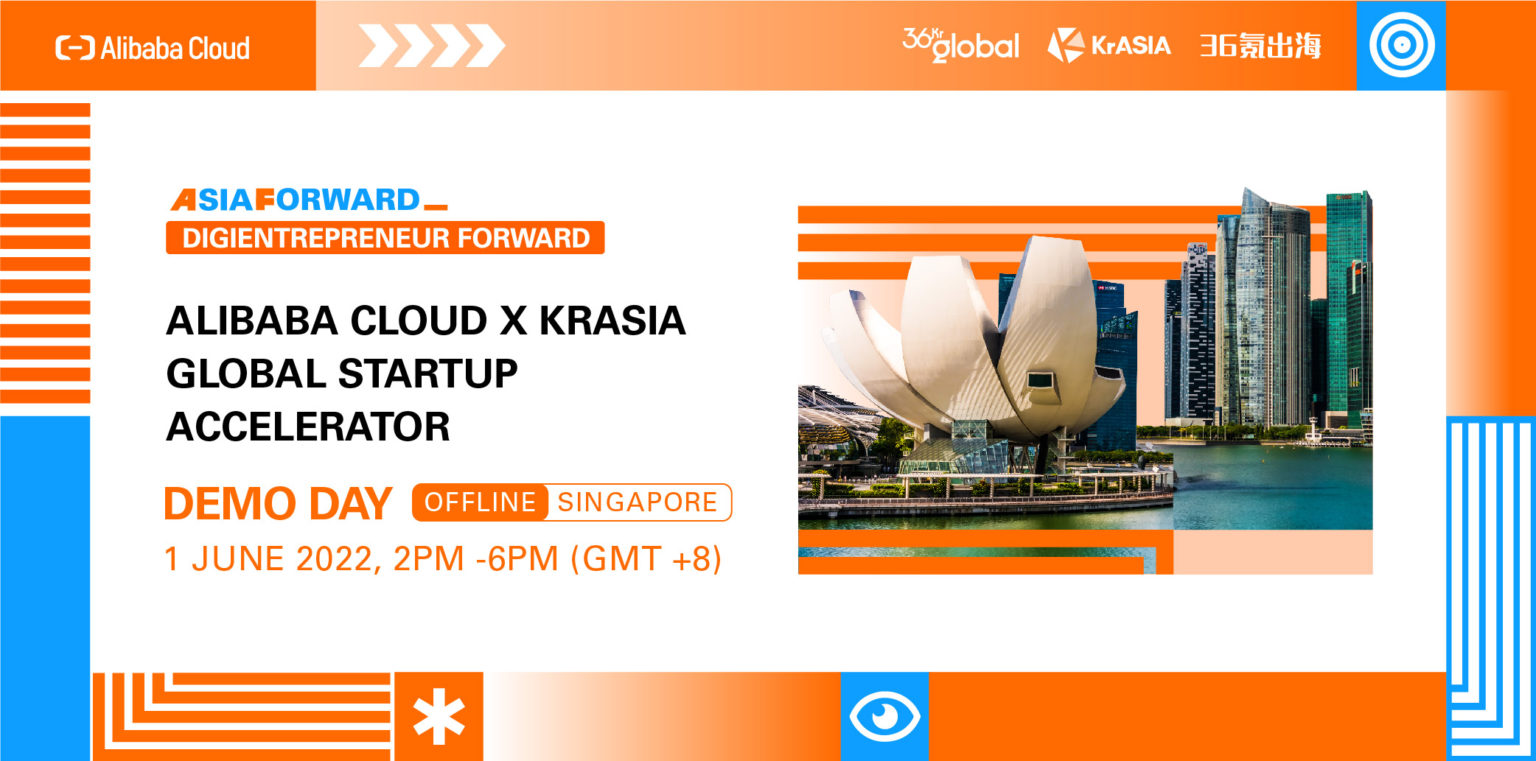 Apply to take part in the next Alibaba Cloud x KrASIA Global Startup Accelerator Singapore Demo Day