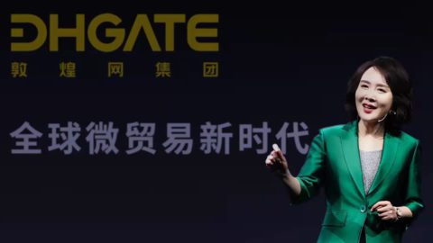 Photo of Diane Wang, the founder, chairperson, and CEO of DHgate. Photo courtesy of Diane Wang.
