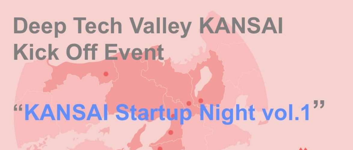 Deep Tech Valley KANSAI — Japan’s leading region for R&D-oriented startups