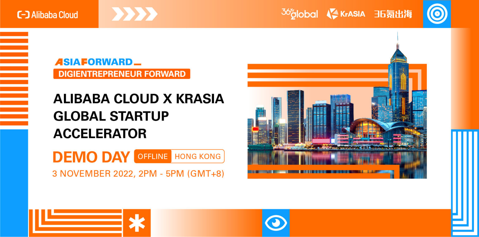 Register to participate in the Alibaba Cloud x KrASIA Global Startup Accelerator Hong Kong Demo Day