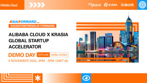Register to participate in the Alibaba Cloud x KrASIA Global Startup Accelerator Hong Kong Demo Day
