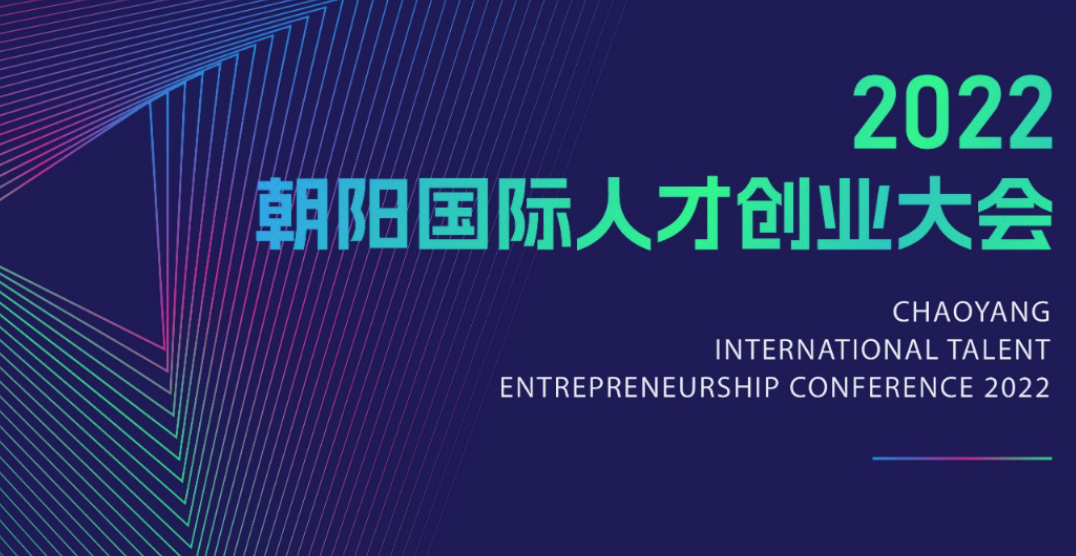 Call for Startups ITEC Global Entrepreneurship Competition! KrASIA