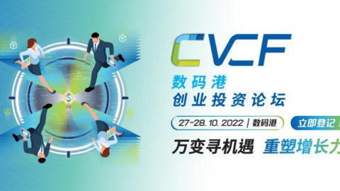 Graphic courtesy of CVCF.