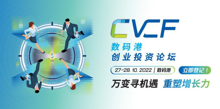 Graphic courtesy of CVCF.