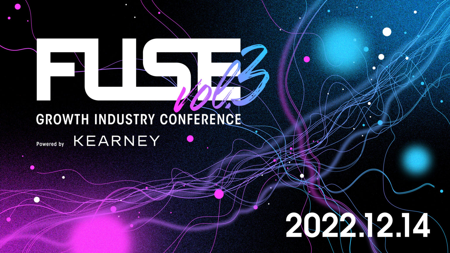 FUSE 2022