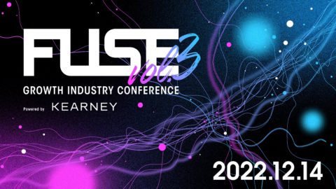 FUSE Vol. 3 opens on December 14 in partnership with 36Kr Global