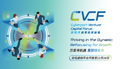 Graphic courtesy of CVCF.