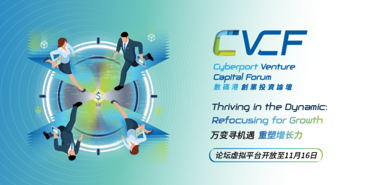 Graphic courtesy of CVCF.