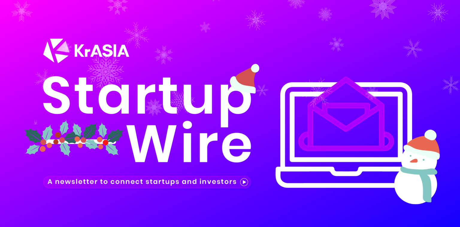 Startup Wire | Christmas in Hougang