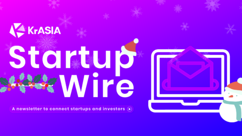 Startup Wire | Christmas in Hougang