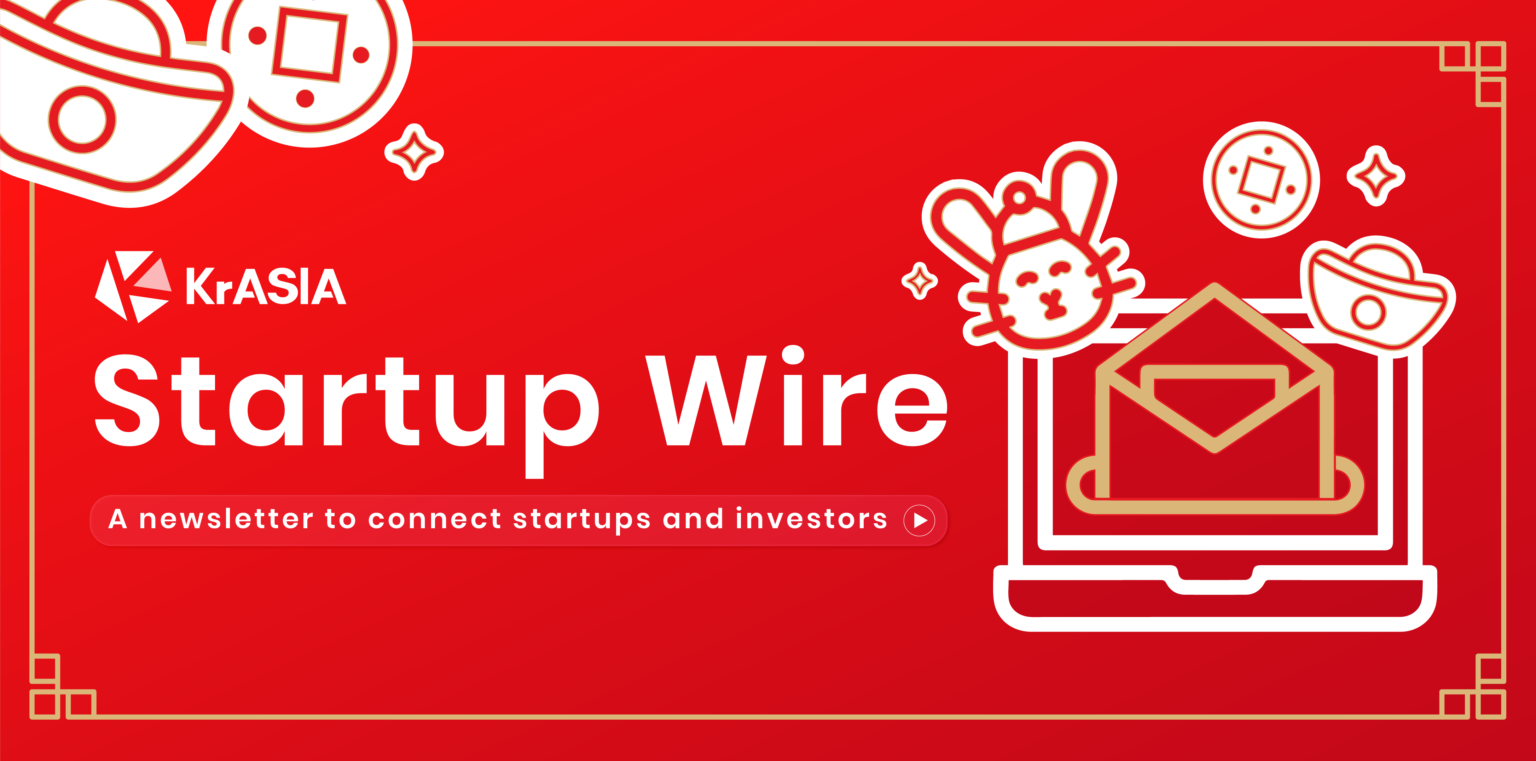 Startup Wire | Three Feet High and Rising