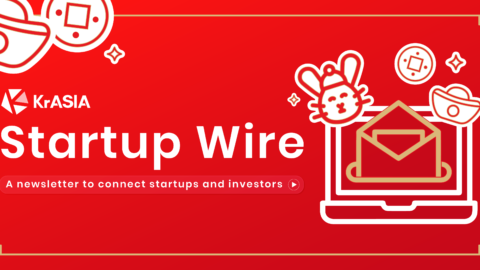 Startup Wire | Three Feet High and Rising