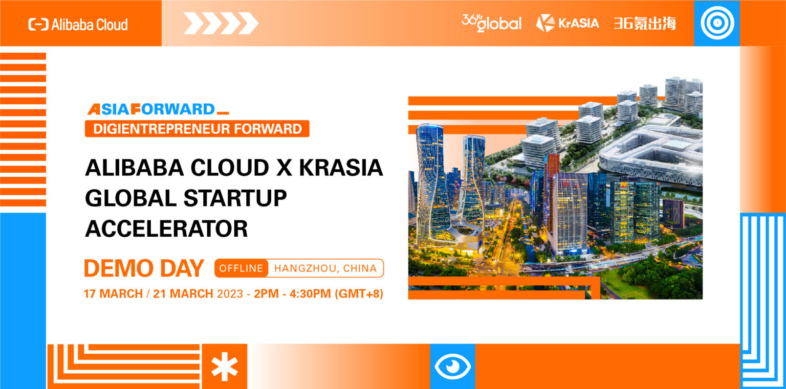 Apply to take part in the next Alibaba Cloud x KrASIA Global Startup Accelerator Hangzhou Demo Day