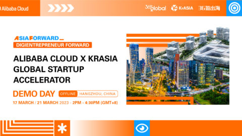 Apply to take part in the next Alibaba Cloud x KrASIA Global Startup Accelerator Hangzhou Demo Day