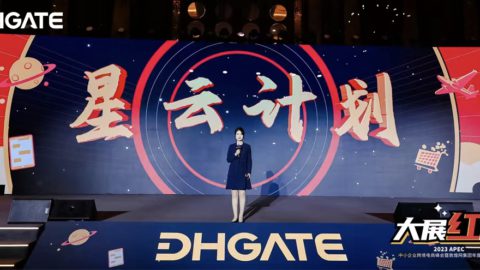 Cross-border e-commerce integrates online and offline features